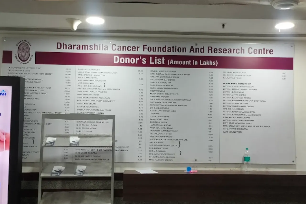 Dharamshila Cancer Hospital 1