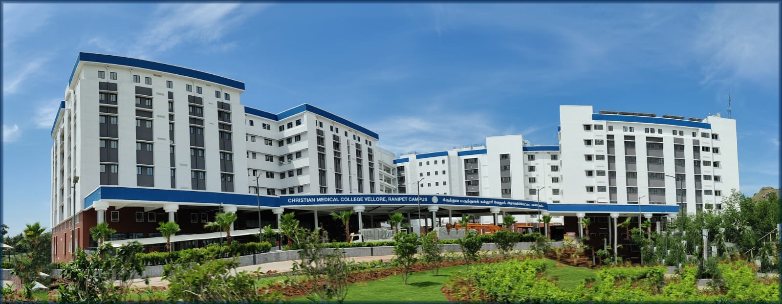 CMC Vellore, Vellore